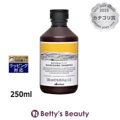 �_���B�l�X �i�`�������e�b�N �V�����v�[��N �_���[�W�w�A��  250ml�V�����v�[ Davines