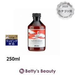 �_���B�l�X �i�`�������e�b�N�@�V�����v�[��E �G�C�W���O�P�A��  250ml�V�����v�[ Davines