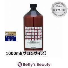 �����T�C�Y �_���B�l�X �i�`�������e�b�N �R���f�B�V���i�[��RP��  1000ml(�T�����T�C�Y�j�R���f�B�V���i�[ Davines