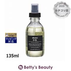 �_���B�l�X �I�C �I�C��  135ml�w�A�I�C�� Davines