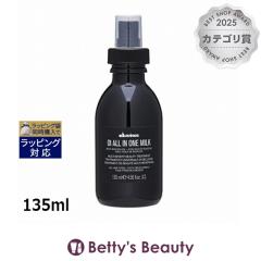 �_���B�l�X �I�C �~���N  135ml�w�A�X�v���[�E�w�A�~�X�g Davines