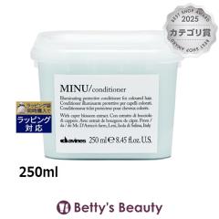 �_���B�l�X �~�k �R���f�B�V���i�[  250ml�R���f�B�V���i�[ Davines