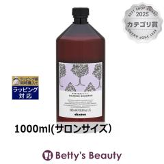 �����T�C�Y �_���B�l�X �i�`�������e�b�N �V�����v�[��C��  1000ml(�T�����T�C�Y�j�V�����v�[ Davines