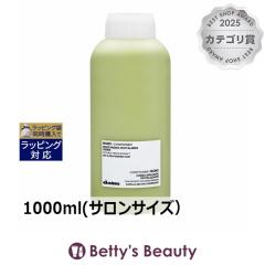 �����T�C�Y �_���B�l�X ���� �R���f�B�V���i�[  1000ml(�T�����T�C�Y�j�R���f�B�V���i�[ Davines
