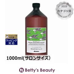 �����T�C�Y �_���B�l�X �i�`�������e�b�N �R���f�B�V���j���O �g���[�g�����g��RN��  1000ml(�T�����T�C�Y�j�R���f�B�V���i�[ Davines