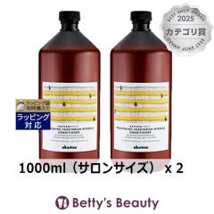 �����T�C�Y �_���B�l�X �i�`�������e�b�N �R���f�B�V���i�[��N �_���[�W�w�A��  ������2�Z�b�g 1000ml�i�T�����T�C�Y�j x 2�R���f�B�V