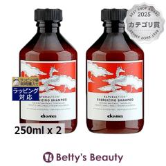�_���B�l�X �i�`�������e�b�N�@�V�����v�[��E �G�C�W���O�P�A�� ������2�Z�b�g 250ml x 2�V�����v�[ Davines