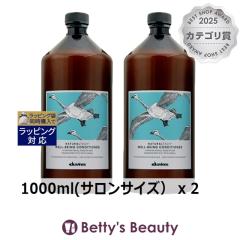 �����T�C�Y �_���B�l�X �i�`�������e�b�N �R���f�B�V���i�[��W �h���C�w�A�� ������2�Z�b�g 1000ml(�T�����T�C�Y�j x 2�R���f�B�V���i