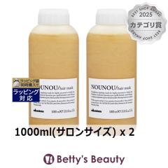 �����T�C�Y �_���B�l�X �k�k �w�A�}�X�N�i�_���[�W�w�A�j ������2�Z�b�g 1000ml(�T�����T�C�Y) x 2�w�A�}�X�N/�p�b�N Davines