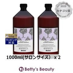 �����T�C�Y �_���B�l�X �i�`�������e�b�N �V�����v�[��C�� ������2�Z�b�g 1000ml(�T�����T�C�Y�j x 2�V�����v�[ Davines