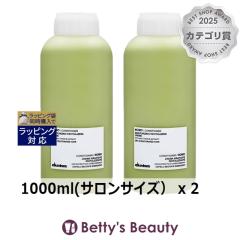 �����T�C�Y �_���B�l�X ���� �R���f�B�V���i�[ ������2�Z�b�g 1000ml(�T�����T�C�Y�j x 2�R���f�B�V���i�[ Davines