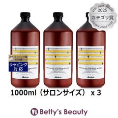 �����T�C�Y �_���B�l�X �i�`�������e�b�N �R���f�B�V���i�[��N �_���[�W�w�A��  �����Ƃ�����3�Z�b�g 1000ml�i�T�����T�C�Y�j x 3�R��