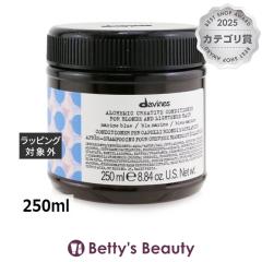 �_���B�l�X �A���P�~�b�N �R���f�B�V���i�[ �}�����u���[  250ml�R���f�B�V���i�[ Davines�yS�z