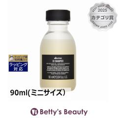 �_���B�l�X �I�C�V�����v�[  90ml(�~�j�T�C�Y�j�V�����v�[ Davines