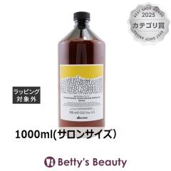 �_���B�l�X �i�`�����e�b�N N �~���N�� �}�X�N  1000ml(�T�����T�C�Y�j�w�A�}�X�N/�p�b�N Davines�yS�z
