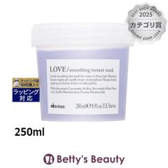 �_���B�l�X ���u �C���X�^���g �w�A�}�X�N  250ml�w�A�}�X�N/�p�b�N Davines