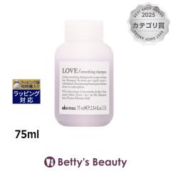 �_���B�l�X ���u�@�V�����v�[�i�X���[�W���O�w�A�p�j �~�j�T�C�Y 75ml�V�����v�[ Davines