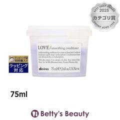 �_���B�l�X ���u�@�V�����v�[�i�X���[�W���O�w�A�p�j �~�j�T�C�Y 75ml�V�����v�[ Davines