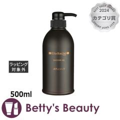 �G���o�V�F �{�f�B�\�[�v  500ml�{�f�B�\�[�v Ella Bache