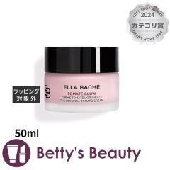 �G���o�V�F �g�}�W�F���k �N���[��T N  50ml�i�C�g�N���[�� Ella Bache