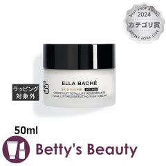 �G���o�V�F �X�L�j�V�� �N���[���j���CN  50ml�i�C�g�N���[�� Ella Bache