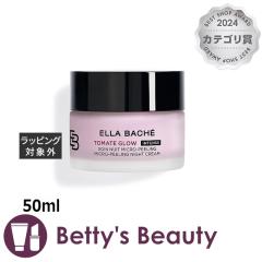 �G���o�V�F �}�C�N�� �s�[�� �i�C�g�N���[��  50ml�S�}�[�W���E�s�[�����O Ella Bache