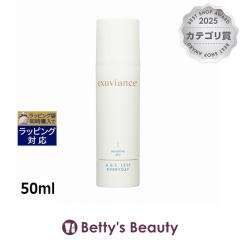 �G�N�X�r�A���X �G�C�W���X �G�u���f�C �y���ʌ��范���z 50ml���t Exuviance