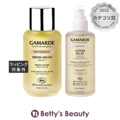 �K�}���h �C���e���X�@�Z���� 30ml ��WE�@���[�V���� �G�N�� 200ml �̃Z�b�g  �X�L���P�A�R�t�� Gamarde