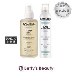 �K�}���h WE�@���[�V���� �G�N�� 200ml �ƃI�[ �h �K�}���h 250ml �̃Z�b�g  �X�L���P�A�R�t�� Gamarde