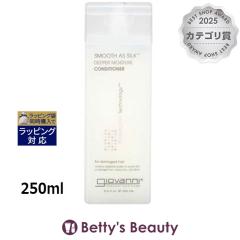 �W�����@���j �X���[�Y�A�Y�V���N ���C�X�`���[ �R���f�B�V���i�[  250ml�R���f�B�V���i�[ Giovanni