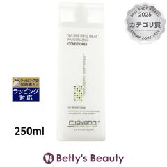 �W�����@���j �e�B�[�c���[ �g���v���g���[�g�����g �R���f�B�V���i�[  250ml�R���f�B�V���i�[ Giovanni