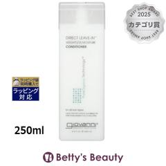 �W�����@���j �_�C���N�g ���[�u�C�� �R���f�B�V���i�[  250ml���[�u�C���R���f�B�V���i�[ Giovanni