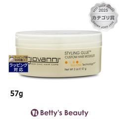 �W�����@���j �X�^�C�����O�O���[ �J�X�^���w�A���f���[  57g�w�A���b�N�X�E�N���[�� Giovanni