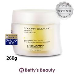 �W�����@���j �N�[���~���g �����l�[�h �\���g�{�f�B�X�N���u  260g�{�f�B�X�N���u Giovanni