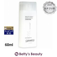 �W�����@���j �X���[�Y�A�Y�V���N ���C�X�`���[ �R���f�B�V���i�[  60ml�R���f�B�V���i�[ Giovanni