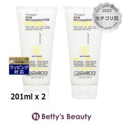 �W�����@���j �j���[�g���t�B�b�N�X ���y�A �g���[�g�����g ������2�Z�b�g 201ml x 2�w�A�}�X�N/�p�b�N Giovanni