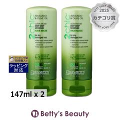 �W�����@���j 2chic ���C�X�g �w�A�}�X�N ������2�Z�b�g 147ml x 2�w�A�}�X�N/�p�b�N Giovanni