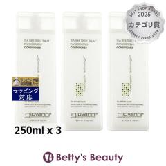 �W�����@���j �e�B�[�c���[ �g���v���g���[�g�����g �R���f�B�V���i�[ ������3�Z�b�g 250ml x 3�R���f�B�V���i�[ Giovanni