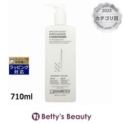 �W�����@���j �X���[�Y�A�Y�V���N ���C�X�`���[ �R���f�B�V���i�[  710ml�R���f�B�V���i�[ Giovanni