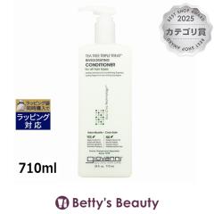 �W�����@���j �e�B�[�c���[ �g���v���g���[�g�����g �R���f�B�V���i�[  710ml�R���f�B�V���i�[ Giovanni