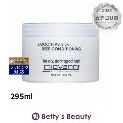 �W�����@���j �X���[�Y�A�Y�V���N �G�N�X�g���[�� �}�X�N  295ml�w�A�}�X�N/�p�b�N Giovanni