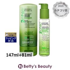 �W�����@���j ���C�X�g2chic  �w�A�}�X�N  �{ �w�A�Z����  147ml+81ml�w�A�}�X�N/�p�b�N Giovanni