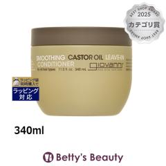 �W�����@���j �X���[�W���O �L���X�^�[�I�C�� ���[�u�C�� �R���f�B�V���i�[  340ml���[�u�C���R���f�B�V���i�[ Giovanni