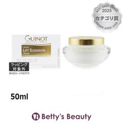�M�m�[ ���t�g �X�~���[�� �N���[��  50ml�i�C�g�N���[�� Guinot�yS�z