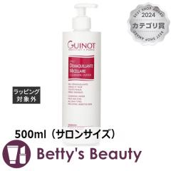 �M�m�[ �I�[�f�}�L�����~�Z���[��  500ml�i�T�����T�C�Y�j���L�b�h�N�����W���O Guinot�yS�z