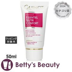 �M�m�[ ���f�B�A���X �}�X�N  50ml�􂢗����p�b�N�E�}�X�N Guinot�yS�z