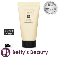 �W���[�}���[�� �E�b�h �Z�[�W & �V�[ �\���g �n���h �N���[�� ���Ȃ� 50ml�n���h�N���[�� Jo Malone�yS�z