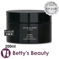 �W���[�}���[�� �~���� �� �g���J �{�f�B �N���[��  200ml�{�f�B�N���[�� Jo Malone�yS�z