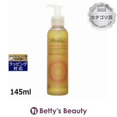 �������B�[�^ �\�[�X�h���[�Y �~���L�[���C�N�A�b�v�����[�o�[�I�C��  145ml�I�C���N�����W���O Melvita