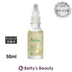 �������B�[�^ �L���X�^�[�I�C��  50ml�t�F�C�X�I�C�� Melvita�yS�z